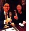 愛妻と乾杯