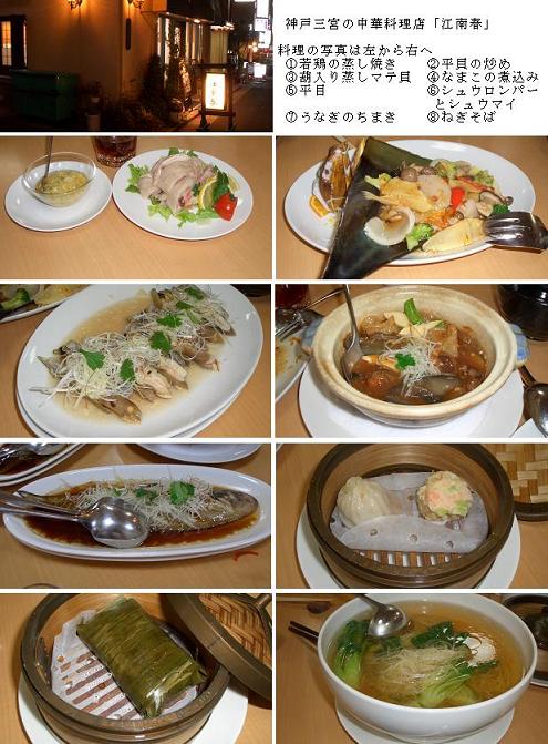 CIMG1645ko1.JPG