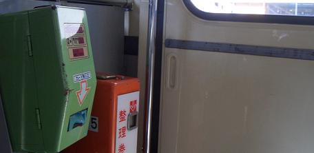 CIMG1755BUS.JPG