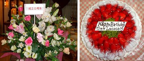 お花と誕生日ケーキ