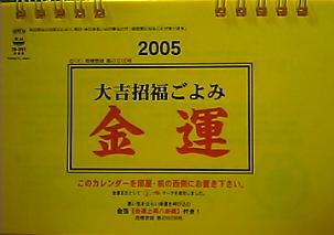041208_1944~01.jpg