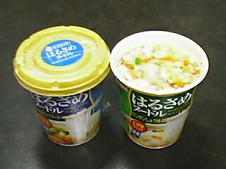 050311_1211~01001.jpg
