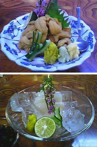 うに
