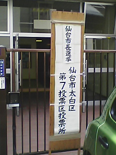 050731_0938~01.jpg