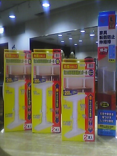 050823_1929~01.jpg