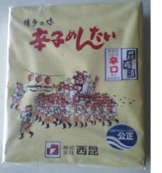西昆の明太子
