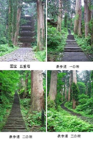 CIMG0254HAGURO1.JPG