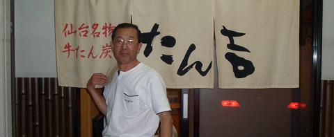 CIMG0583t2.JPG