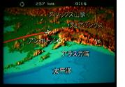 座席のテレビ画面