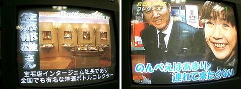 CIMG0737.jpg