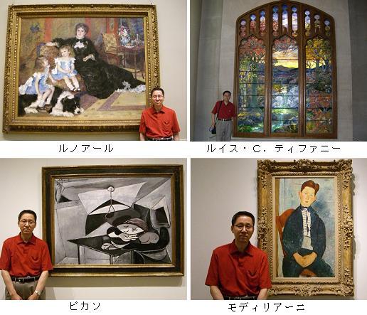 名画の前で写真を撮る