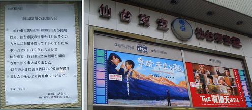 CIMG1712toho1.JPG