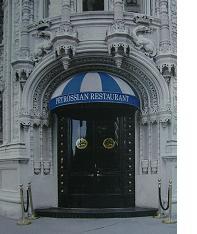 ペトロシアンPetrossian 