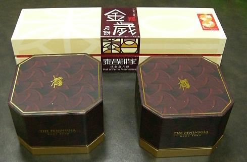 月餅