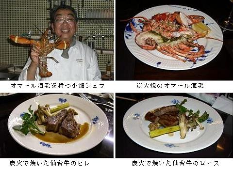 美味しい！