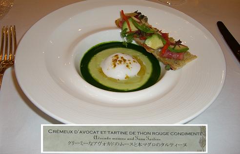 前菜