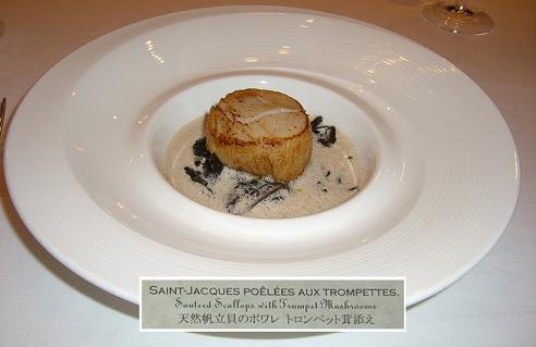 魚のメインデッシュ