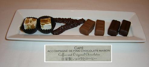 チョコレート