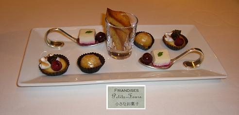 小さなお菓子