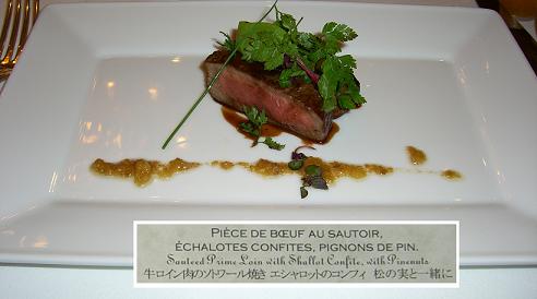 お肉のメインデッシュ