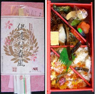 駅弁 「伊達な春風」