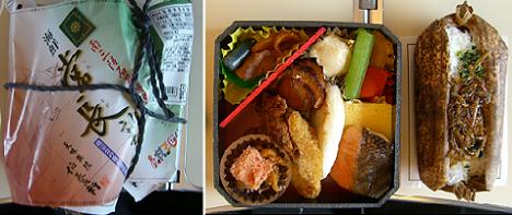海鮮 常長弁当