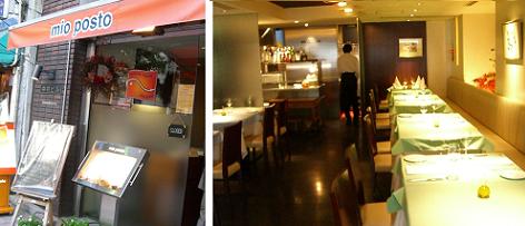 Ristorante-Pizzeria mio posto