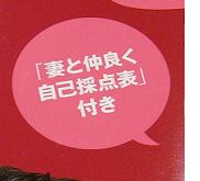 ラピタ９月号表紙から