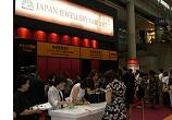 JJF受付