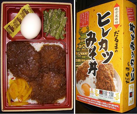 駅弁・名古屋名物「ヒレカツみそ丼」