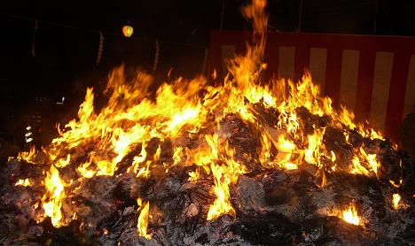愛宕神社の御神火