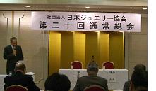 JJA総会