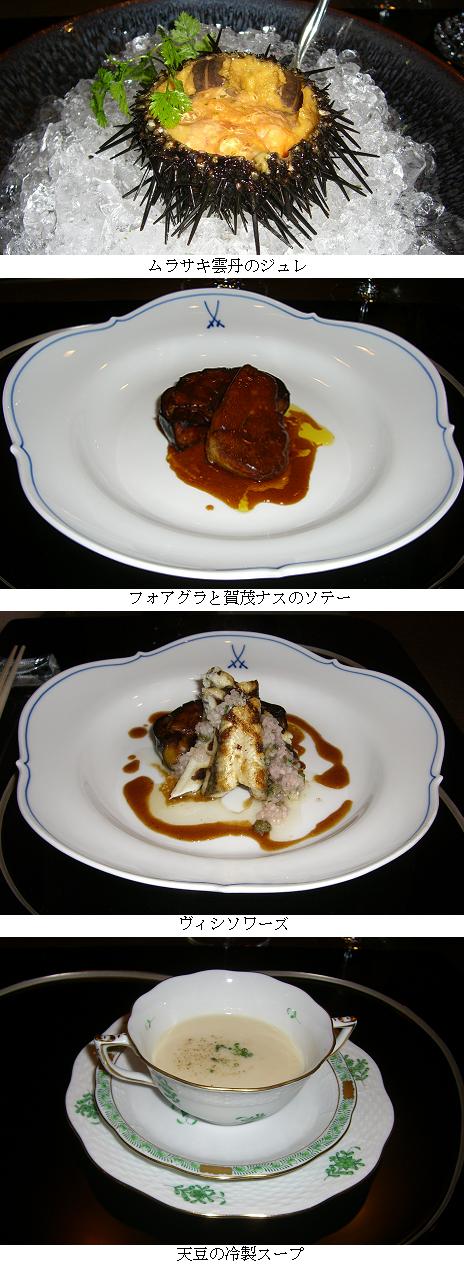 料理