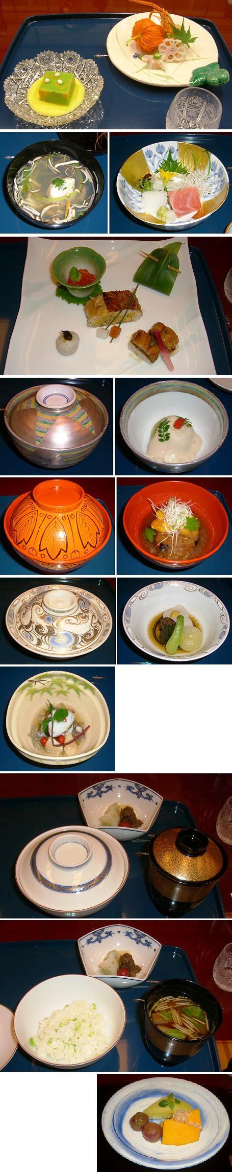 会席料理