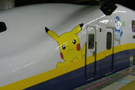 ポケモン新幹線
