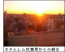 宝石のような朝焼け
