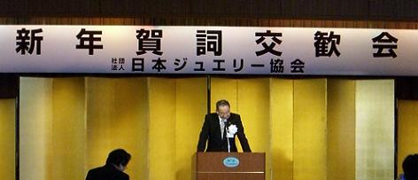 JJA賀詞交歓会