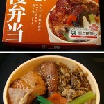 画像をクリック
