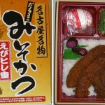 画像をクリック