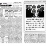 画像をクリック