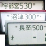 画像をクリック