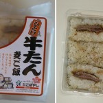 画像をクリック