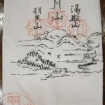 画像をクリック