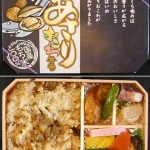 画像をクリック