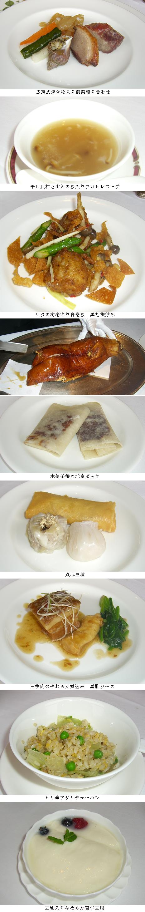 ランチ