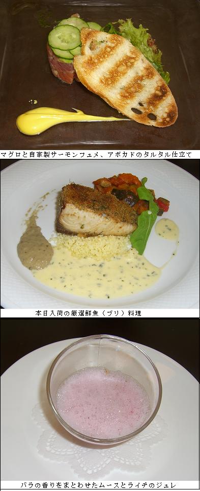 ランチ