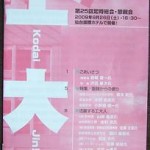 画像をクリックして下さい