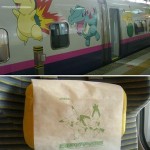 画像をクリックして下さい