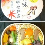 画像をクリックすると拡大