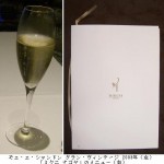 画像をクリックして下さい